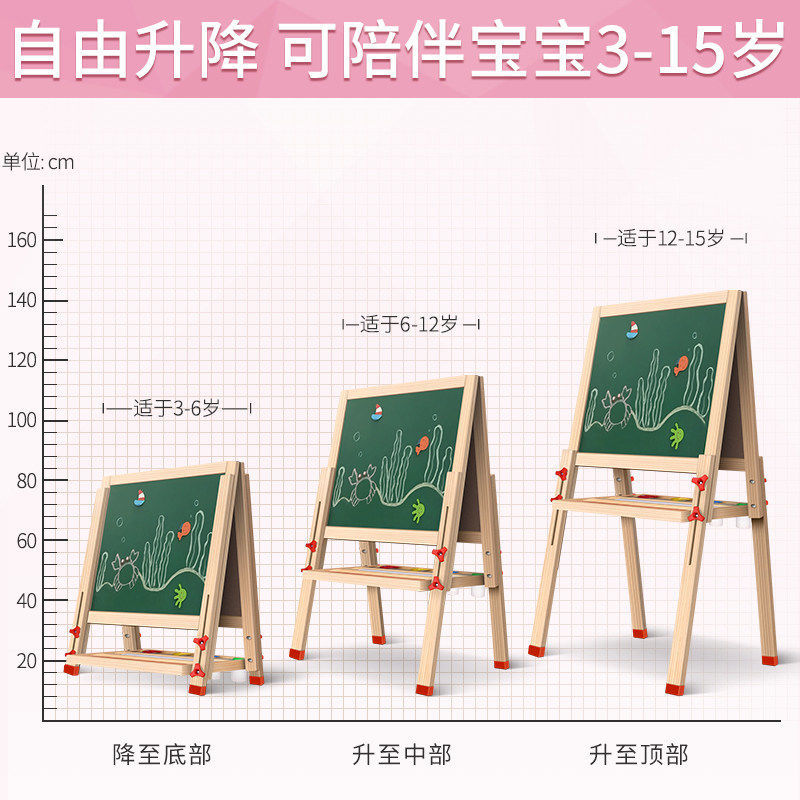 儿童画板支架式小黑板家用无尘写字板小学生双面可擦写墙贴画画板
