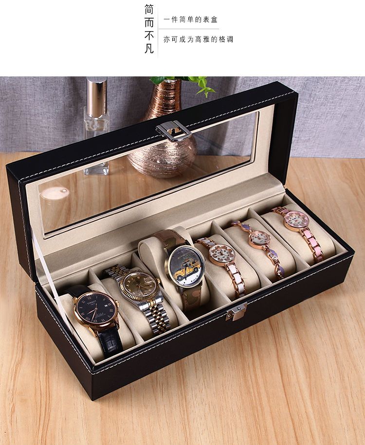 手表收纳盒开窗皮革首饰箱高档手表包装整理盒摆地摊手链盘手表架
