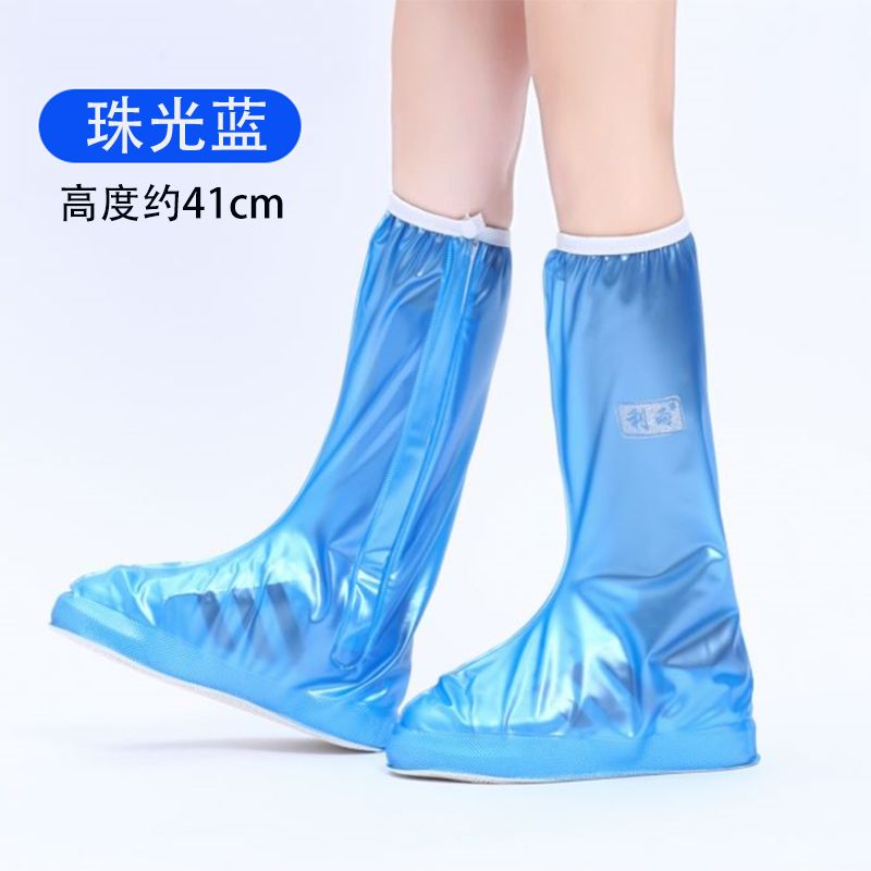 足球鞋套防雨防水吗,足球鞋套防雨防水吗