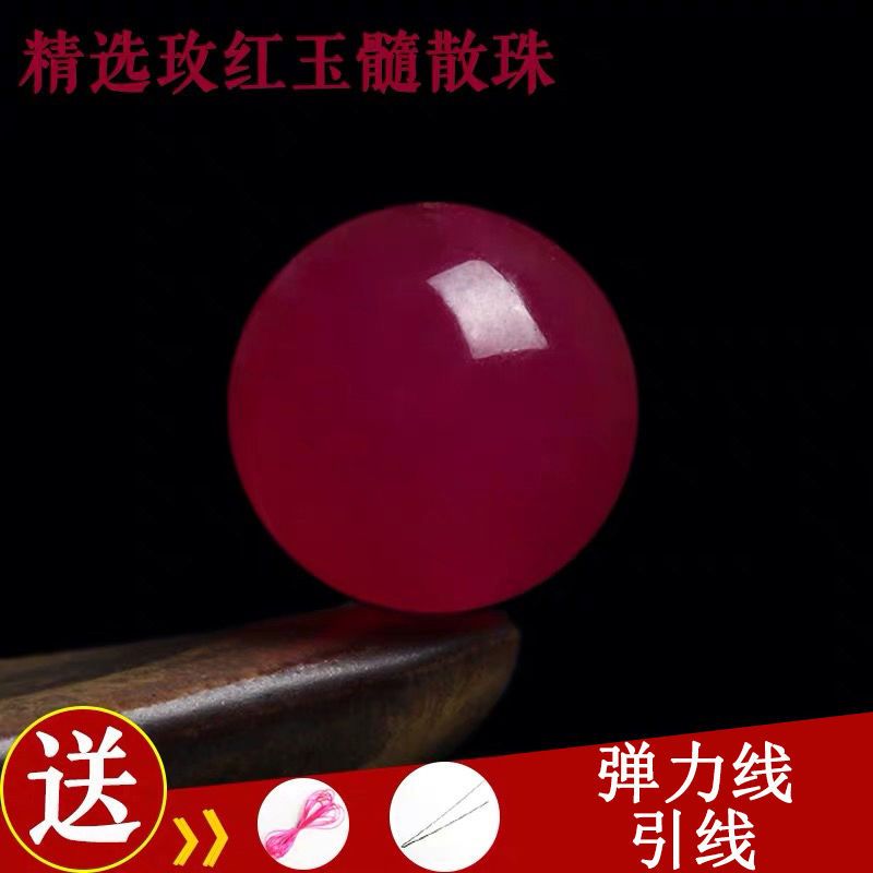 天然玫紅玉髓散珠子水晶圓珠DIY手工編飾品配件材料手鍊串珠隔珠