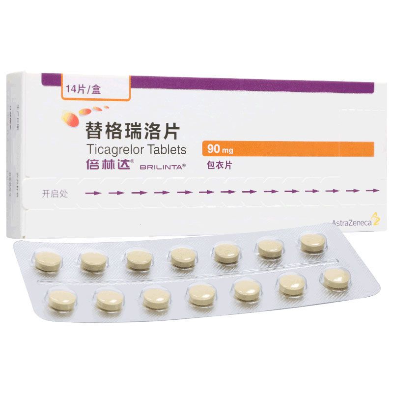 倍林达 替格瑞洛片 90mg*14片/盒 用于急性冠脉综合征不稳定性心绞痛