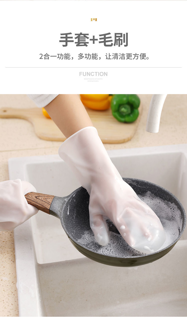 【洗碗不伤手】洗碗手套女家务橡胶手套厨房用品防水保暖耐用