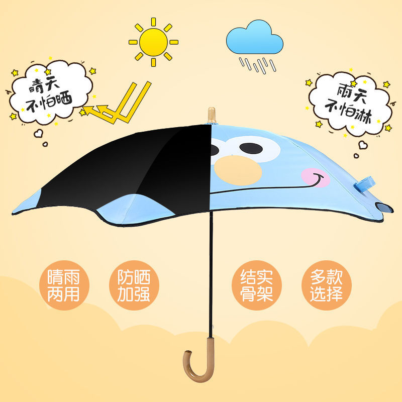 儿童雨伞可爱兔耳朵卡通晴雨伞宝宝防晒黑胶晴雨两用木手柄晴雨伞