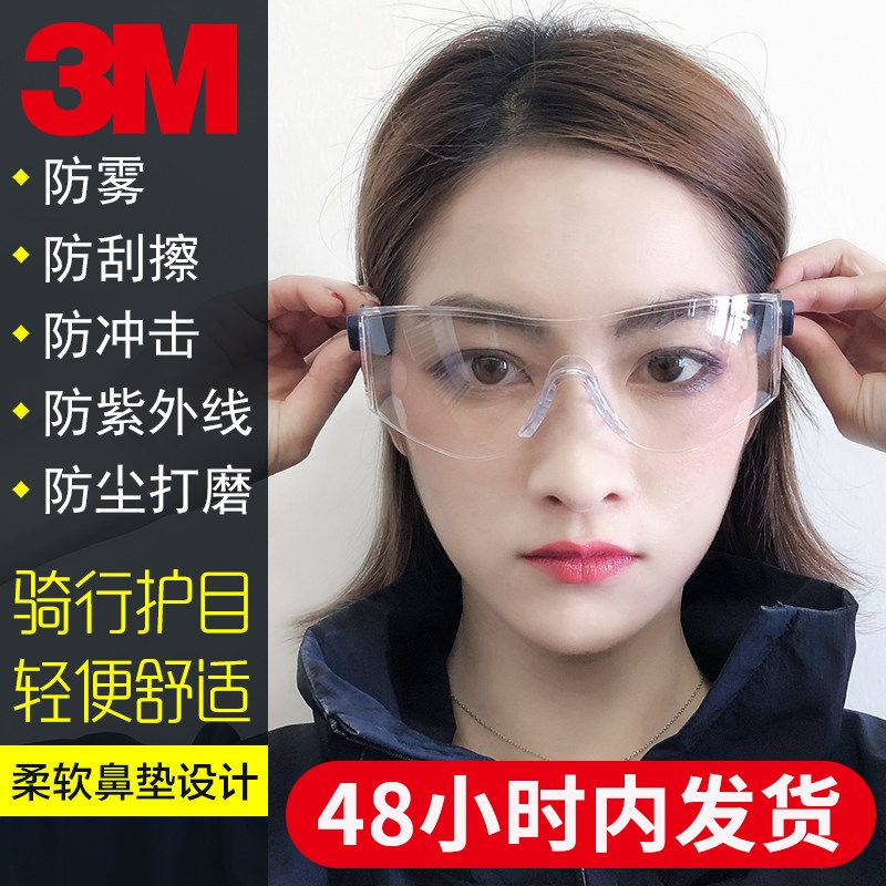 3m10196 goggles anti impact and anti fog transparent labor protection glasses for men and women