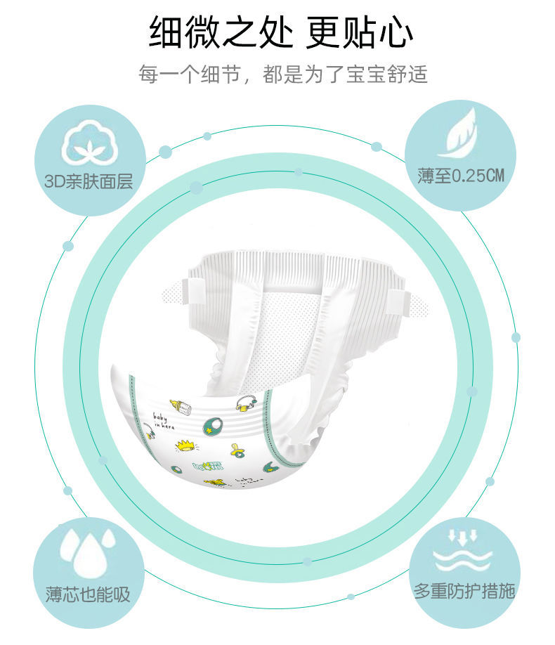 【新品上市】婴舒宝纸尿裤L/拉拉裤XL超薄透气男女宝宝婴儿尿不湿
