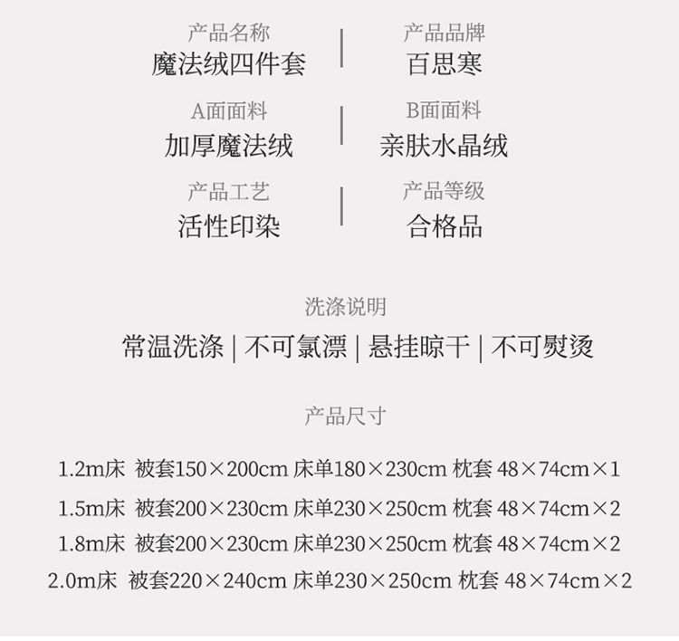 简谱的床单_滚床单(3)