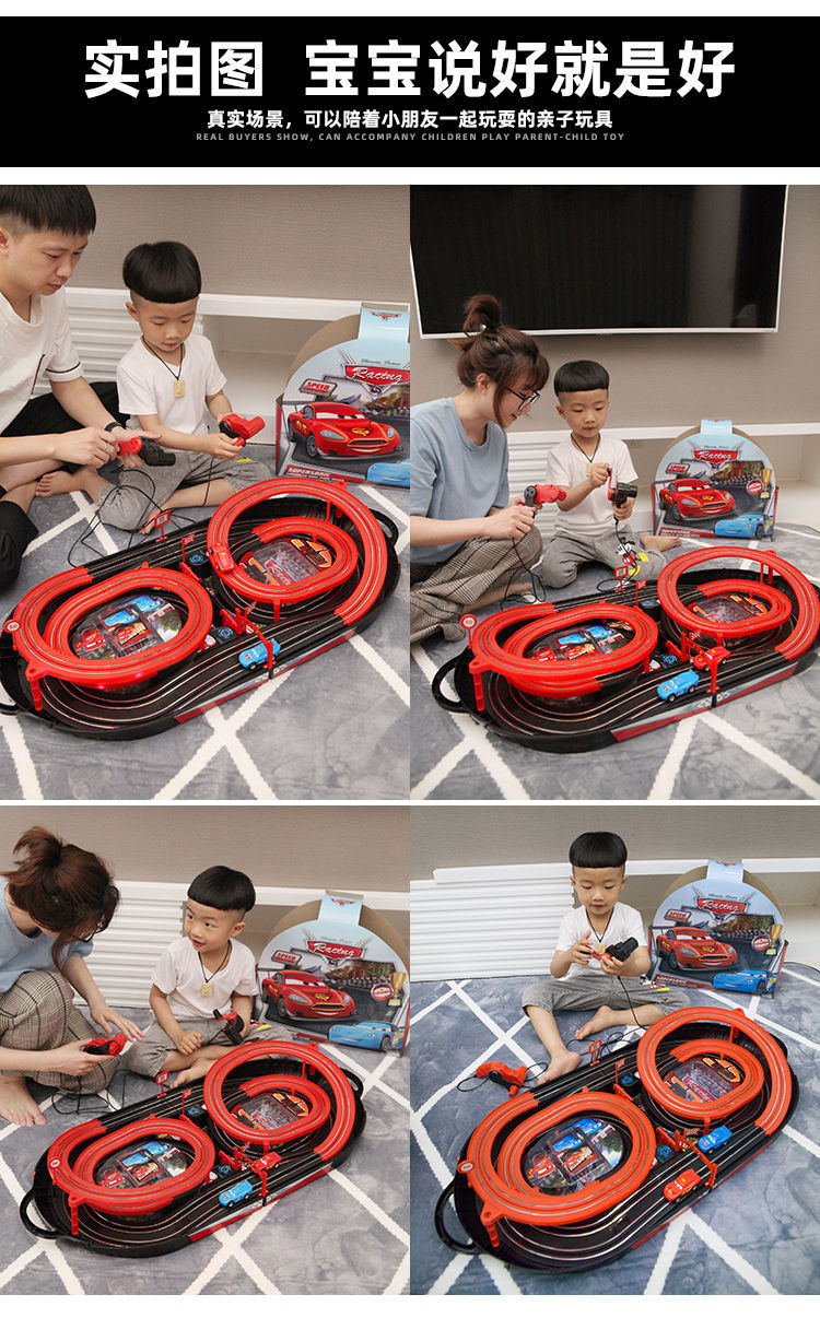 儿童玩具车男孩轨道车遥控汽车双人磁力赛车托马斯小火车亲子互动
