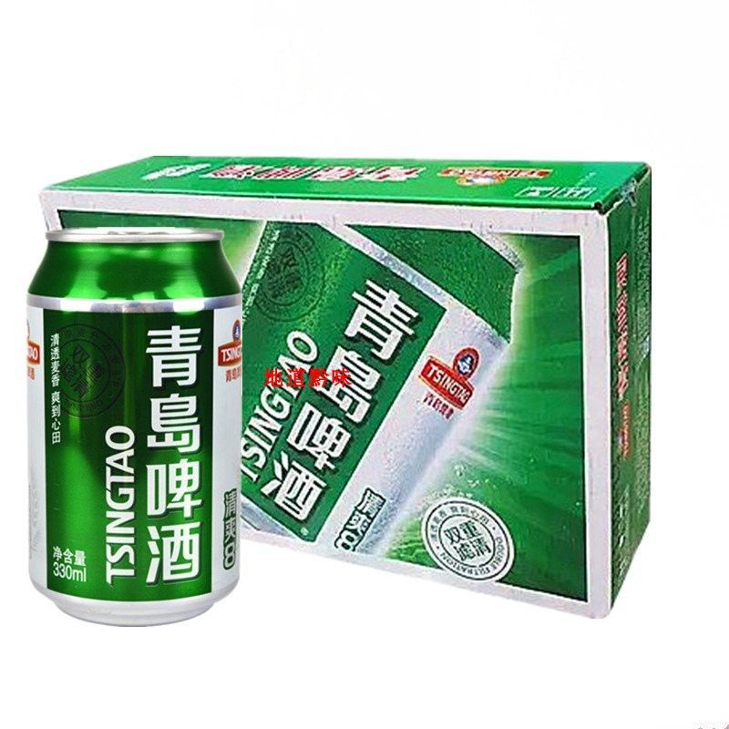 青岛啤酒清爽8度330ml*12听罐装醇麦酿造啤酒全国包邮