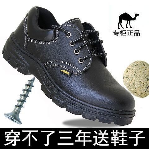 Autumn labor protection shoes men's work shoes women's Korean version trend versatile summer breathable lightweight casual shoes men's shoes