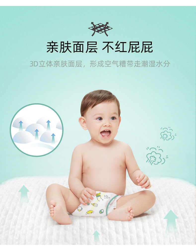 【新品上市】婴舒宝纸尿裤L/拉拉裤XL超薄透气男女宝宝婴儿尿不湿