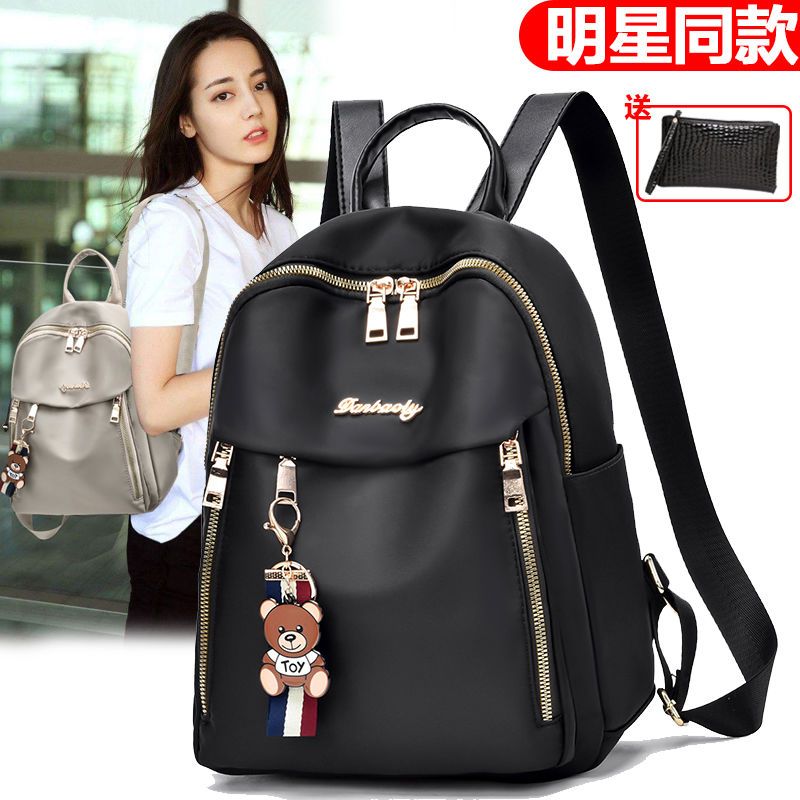牛津布防水雙肩包女包夏季新款韓版時尚帆布女士背包百搭旅行包潮