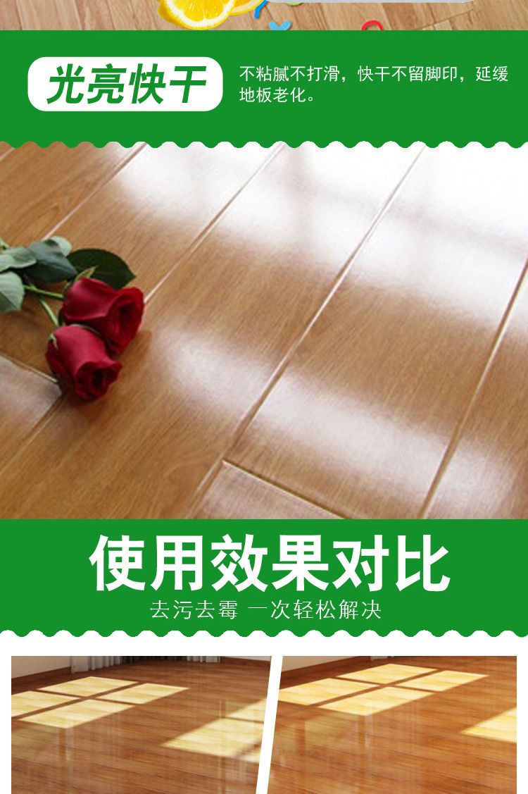 瓷砖地板强力去污地面洁瓷剂木地板地砖去污神器瓷砖地板清洁剂