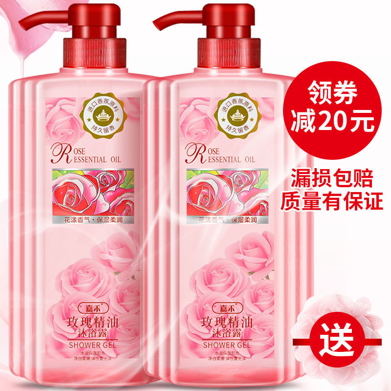 沐浴露香水持久留香大瓶家庭装去屑止痒控油清爽洗发水套装男女