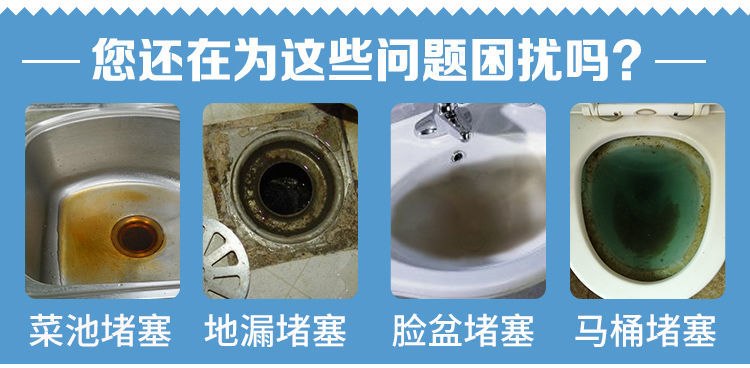 管道疏通剂通下水道厨房管道疏通器厕所除臭马桶堵塞工具