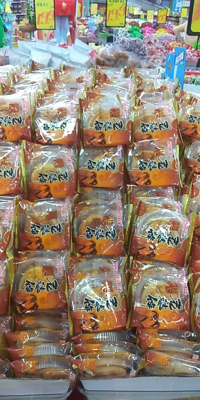 软糯糯的零食 6973d84f-8702-4b81-af07-969976cad5b1.jpeg