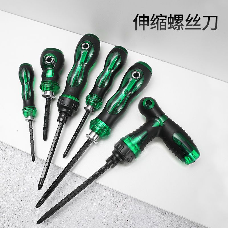 多功能棘轮伸缩螺丝刀十字一字两用螺丝批改锥起子家用维修工具