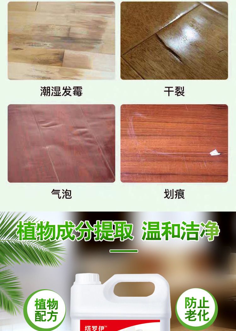 瓷砖地板强力去污地面洁瓷剂木地板地砖去污神器瓷砖地板清洁剂