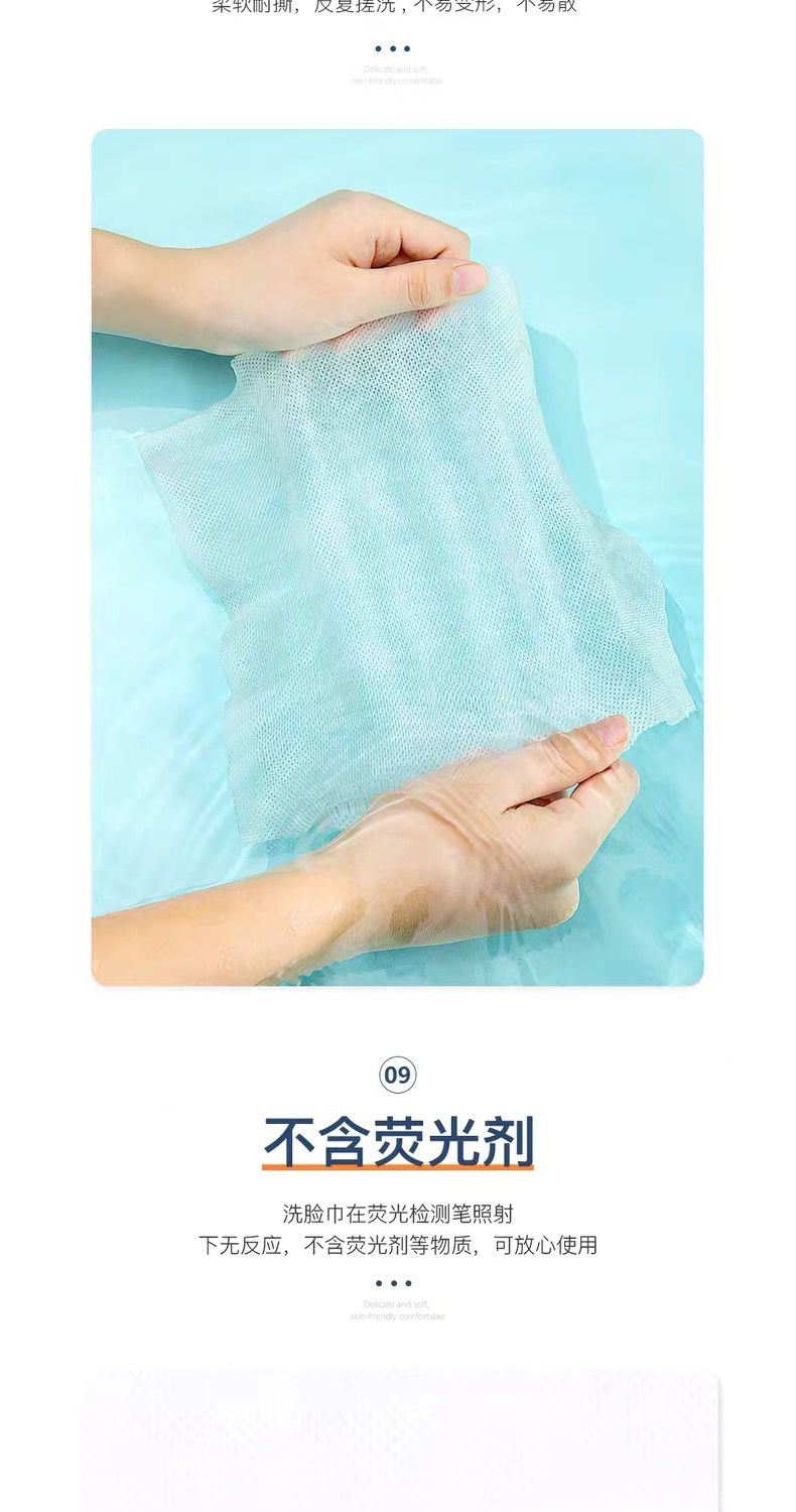 洗脸巾抽取式一次性卸妆纯棉加厚洁面毛巾婴儿干湿两用