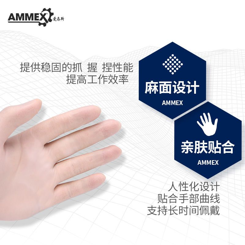 Aimas disposable latex gloves natural latex rubber thickened waterproof hand protection household external powder free gloves