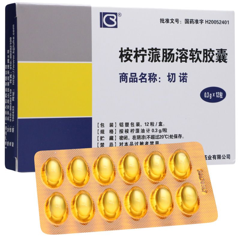 切诺 桉柠蒎肠溶软胶囊 0.3g*12粒/盒 支气管炎 鼻窦炎 肺炎 等