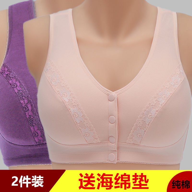 [Single piece/2-pack] Middle-aged and elderly people's front buckle underwear pure cotton vest plus fat plus size thin mother's bra