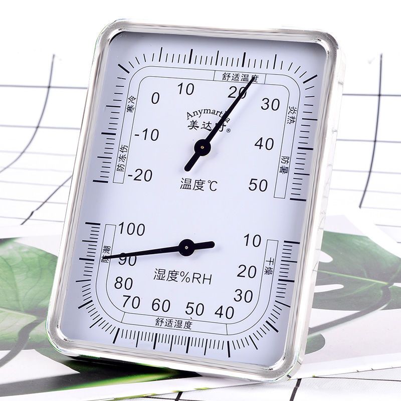 New household thermometer, indoor dry and wet thermometer, high precision hygrometer, desktop hanging greenhouse thermometer