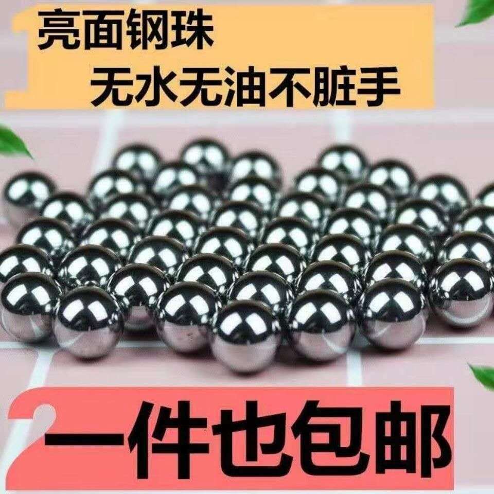 8mm钢珠图片