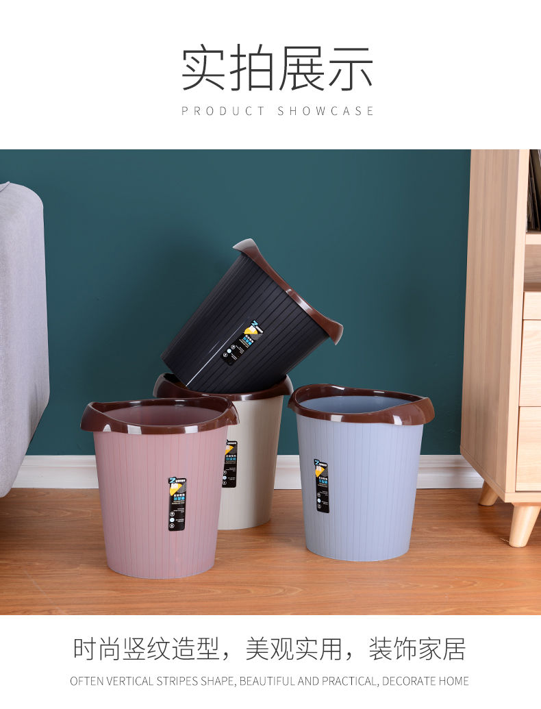 【买1送1同款】垃圾桶家用大号无盖客厅卧室卫生间办公室创意时尚