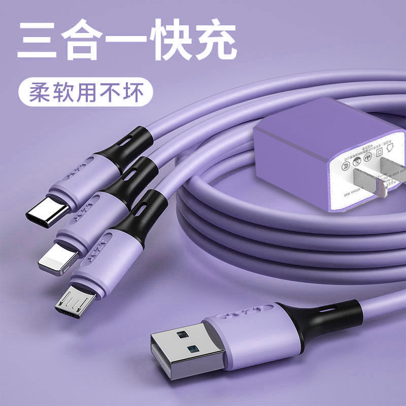 Set of liquid soft glue one drag three data cable charger plug multi head fast charging Android Apple type three in one