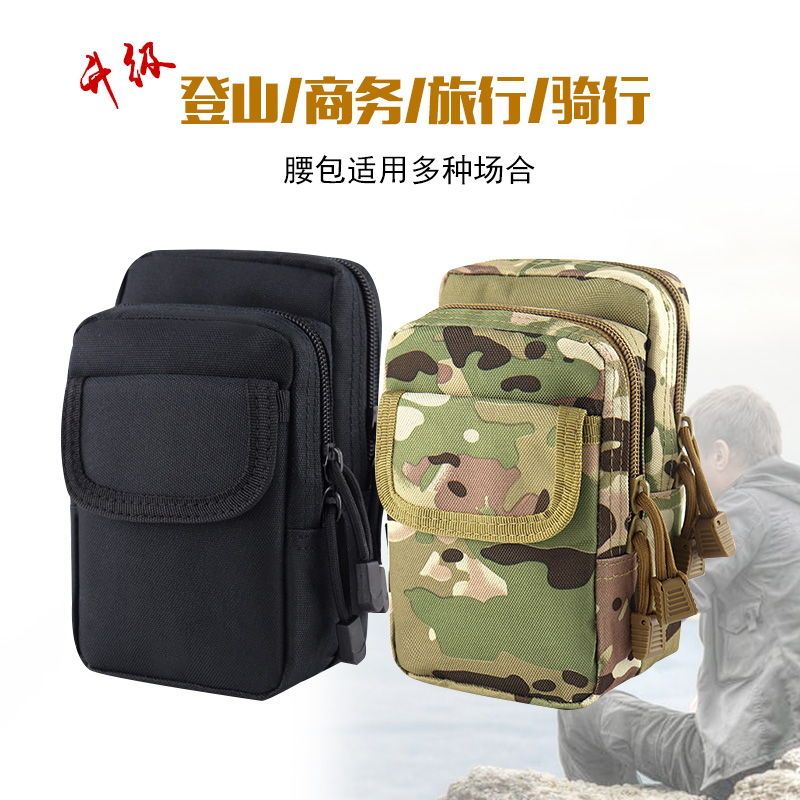 新款多功能手機包男腰包穿皮帶手機套腰帶包戶外運動戰術腰包掛包