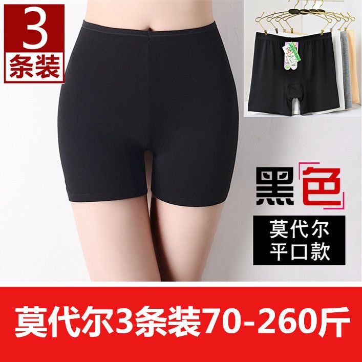 3 pairs of safety pants women's light proof non curling Leggings