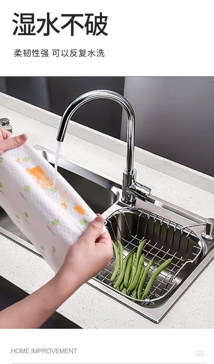懒人抹布干湿两用可水洗不沾油重复使用一次性厨房纸洗碗布清洁巾wy