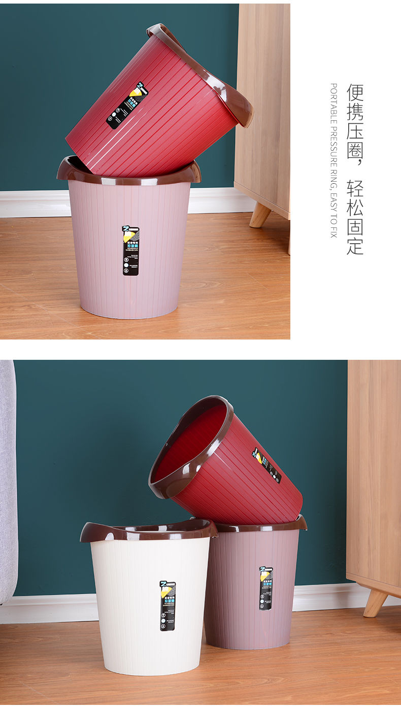 【买1送1同款】垃圾桶家用大号无盖客厅卧室卫生间办公室创意时尚