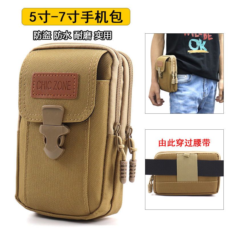 新款牛津布手機包男穿皮帶7寸手機袋5.5-6寸腰帶包橫豎款腰掛包潮