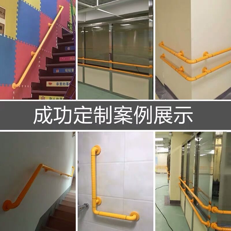 【優選精品】台灣熱賣樓梯扶手 養老院走廊醫院樓道無障礙安全扶手 抗菌尼龍不銹鋼欄桿