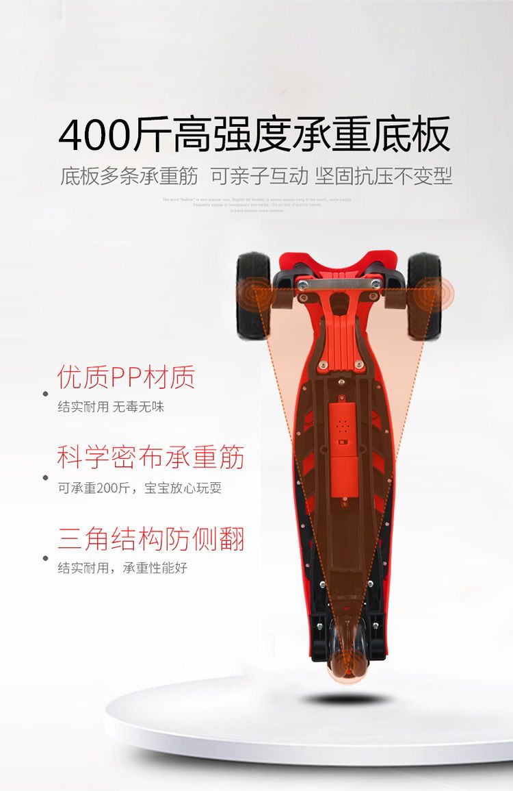 十大品牌滑板车儿童幼儿女男四轮可折叠音乐闪光滑滑车儿童玩具车