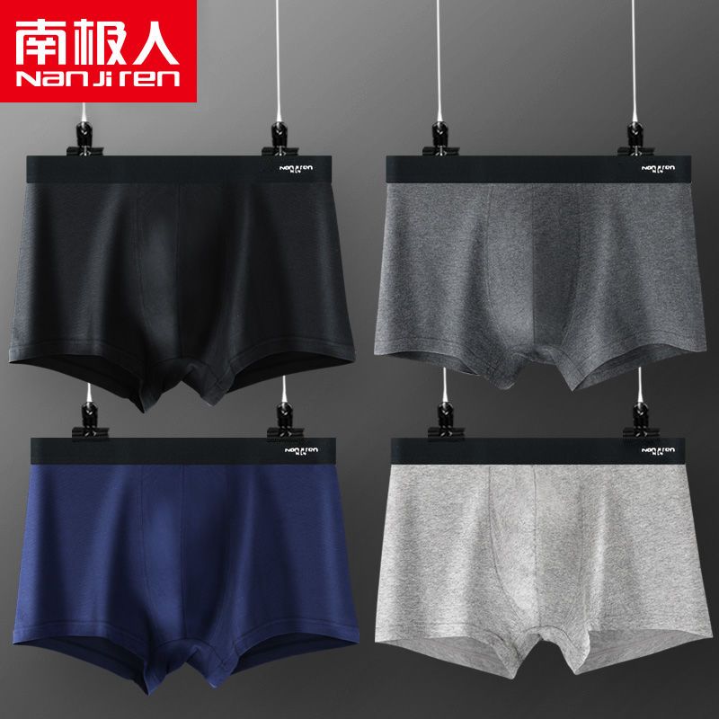 [2-4 authentic Antarctic products] men's underwear men's Cotton Boxer pants sexy four corner shorts head male student