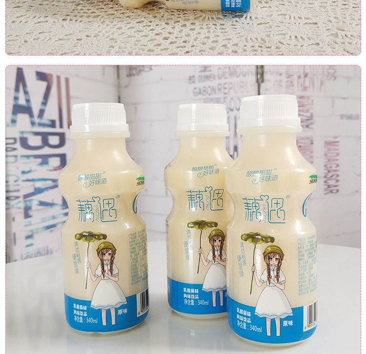 荷润12瓶*340ml益生元乳酸菌胃动力饮料酸牛奶益生菌学生早餐奶