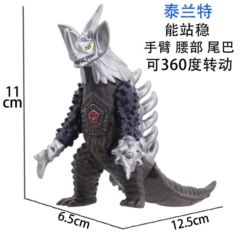 泰兰特奥特曼软胶玩具玩偶人偶模