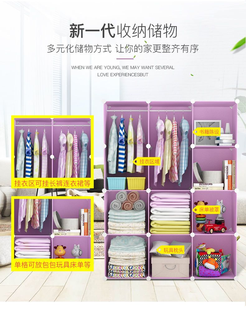 收纳架儿童学习 43e0421c-501d-46ba-81f6-df87d438c056.jpeg