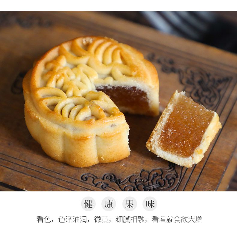 水果月饼多口味整箱4/90个迷你小月饼批发散装传统糕点广式小月饼