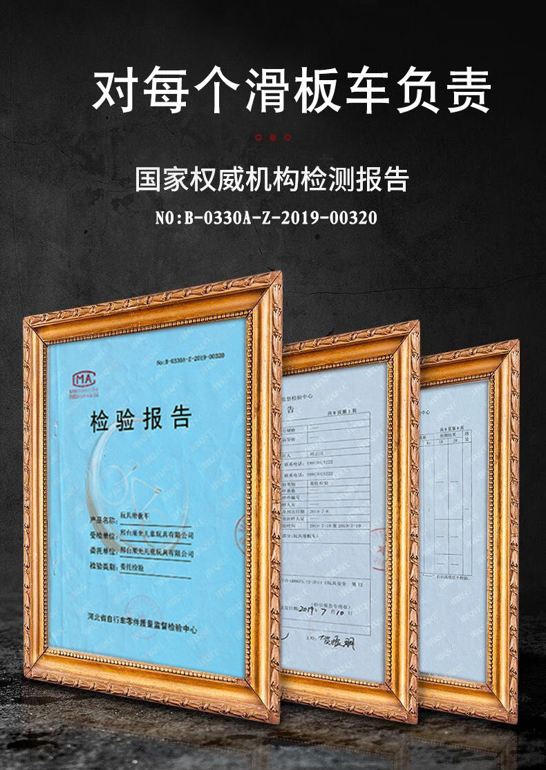十大品牌滑板车儿童幼儿女男四轮可折叠音乐闪光滑滑车儿童玩具车