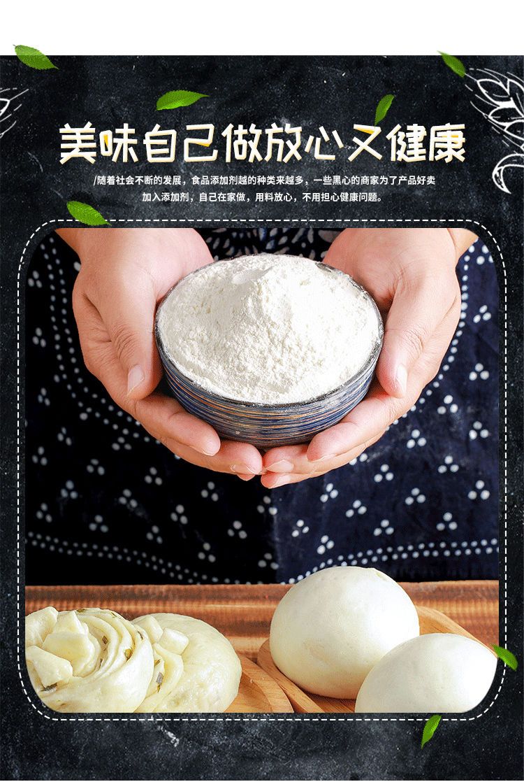 原味面粉5斤3斤中筋面粉2.5kg面包粉馒头水饺包子面条小麦粉500gch