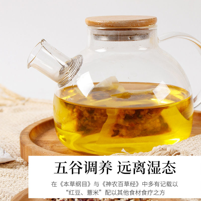 37825-红豆薏米茶祛湿茶体内除湿气重去湿气寒气排毒薏米仁芡实养生花茶-详情图