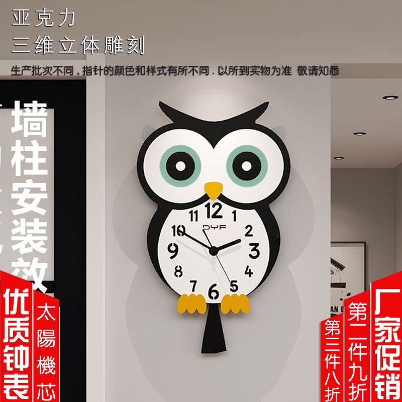 卡通熊猫创意钟表卧室装饰家用表挂墙时尚中式简约大气静音石英钟
