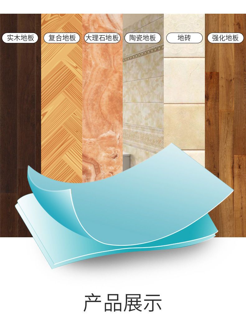 【瓷砖多效地板清洁片】家用洗地砖厕所清新香型拖地液除垢剂增亮