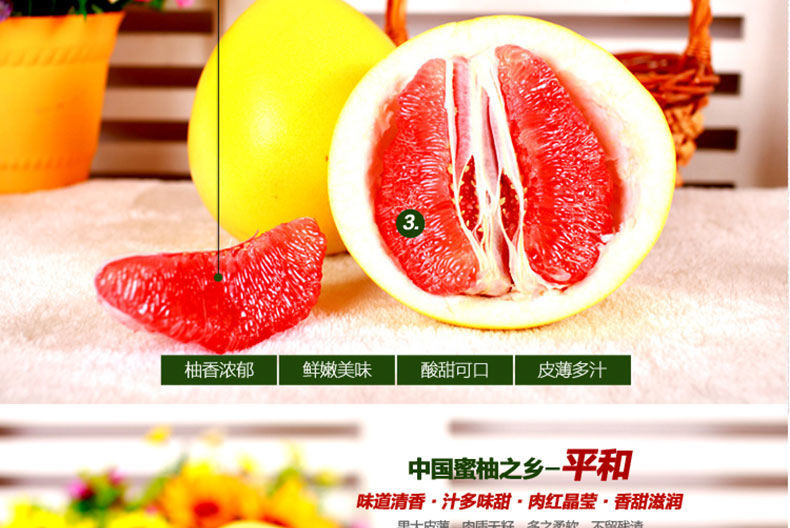 【新鲜5斤29.9】柚子红心正宗福建平和管溪蜜柚红柚当季新鲜水果5/10斤