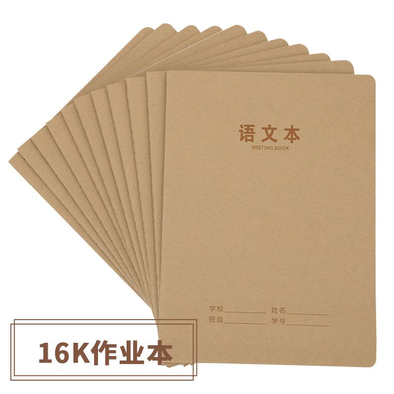 作业本是什么纸 163ef6bf-afaa-482b-a132-4ce492d8d800.jpeg