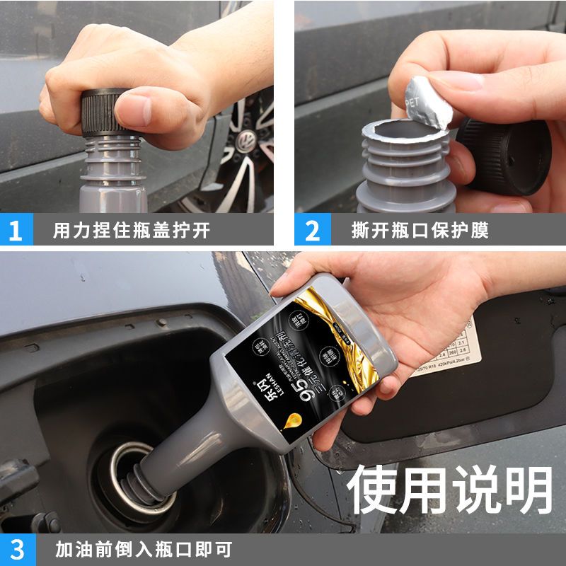 汽车三元催化清洗剂传感器喷油嘴专用清洁剂燃油宝添加剂清除积碳