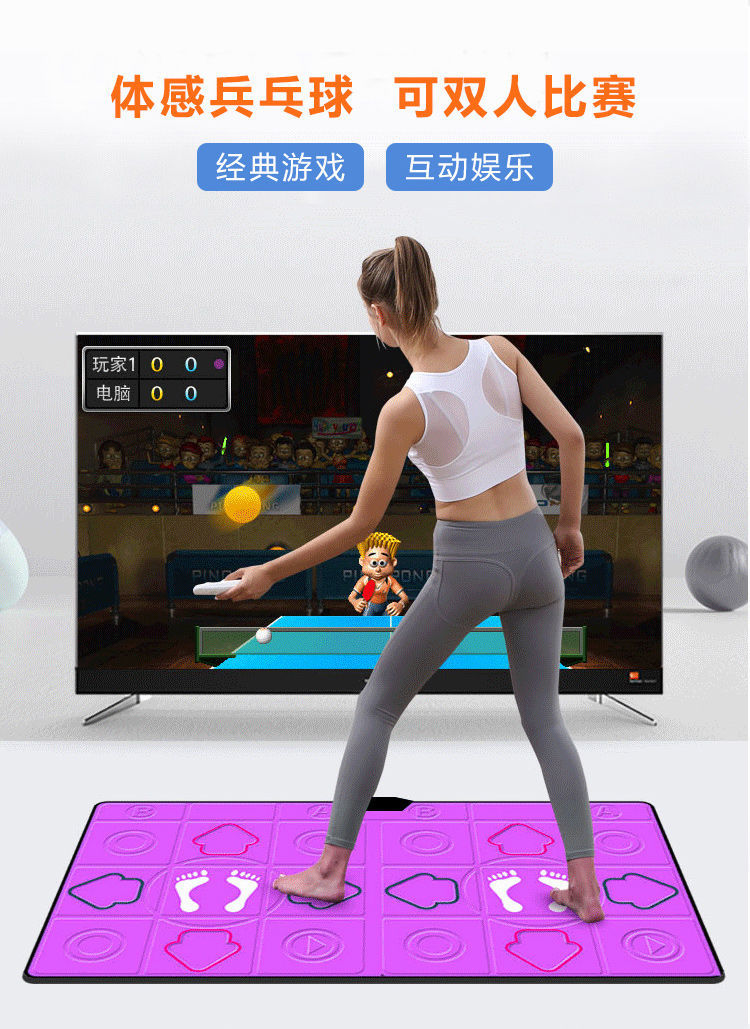【超多体感游戏】跳舞毯电视专用双人家用跳舞机体感游戏机